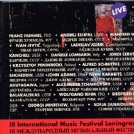 Leningrad International Festival 1988